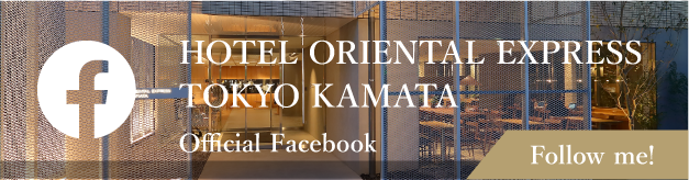 HOTEL ORIENTAL EXPRESS TOKYO KAMATA