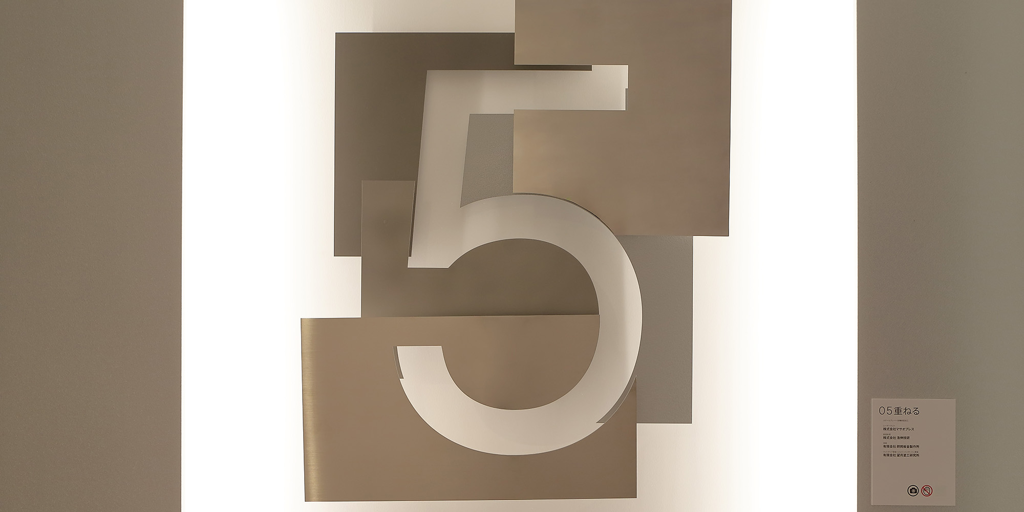 【公式】ホテル オリエンタル エクスプレス 東京蒲田